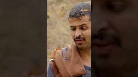 هل يساعدهن على الهروب من خارج القرية؟ - طريق إجباري