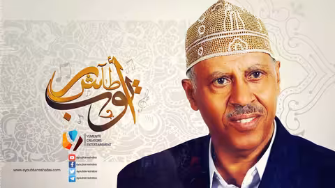 سرح وخلاني مع الهواجس ايوب طارش