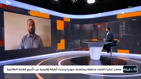 ما الذي دفع قسد لتوقيع الاتفاق مع الحكومة السورية؟ حمزة تكين