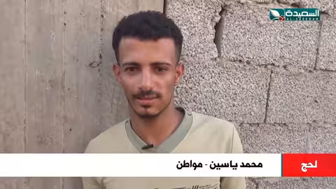 صدى الأسبوع صدام حسن 27 - 12 - 2024م تقارير إجتماعية متنوعة