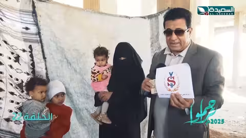 سلة غذائية ومساعدة مالية وكسوة عيد سلال غذائية، تراحموا