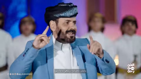 يا عبد الإيراني.. أغنية الحلقة 13 من كش ملك للفنان محمد الأضرعي