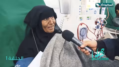 مساعدة مالية لمريضة فشل كلوي مع عبدالملك السماوي - فقرة بالشفاء العاجل تراحموا