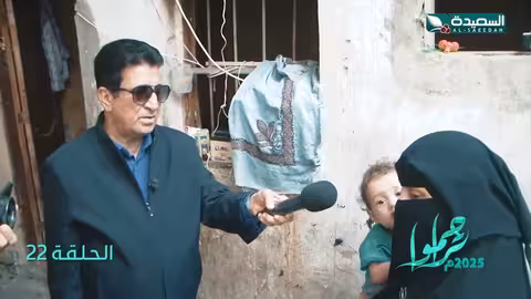 أم رحاب تحتاج عملية لبنتها وضروفهم المادية صعبة سلال غذائية تراحموا