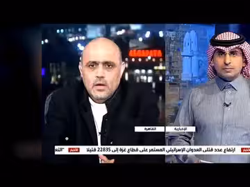 على قناة الإخبارية.. ما فرص احلال السلام في اليمن؟