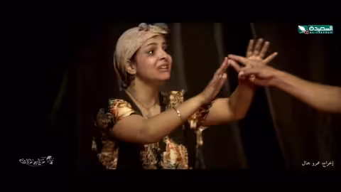 Yemeni Theater (Sarcasm) Red Card المسرح العدني فرقة خليج عدن كرت أحمر
