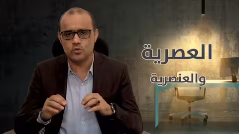 خرافة الولاية: تكريس للعنصرية والتكفير ووسيلة للتكسب الحرام