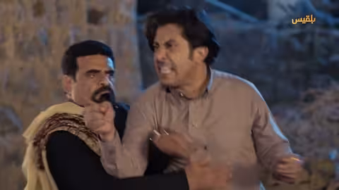 حارث وابنه في مواجهة الأستاذ أحمد وعائلته طريق إجباري