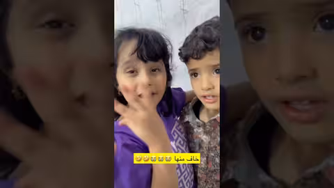 مسيطره