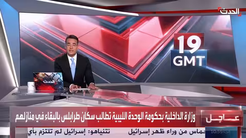 محلل: مقتل الككلي سيكون له تداعيات كبيرة جدا على الأجهزة الأمنية في طرابلس