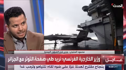صحافي: جزيرة كمران محاطة بشبكة ألغام بحرية من 3 اتجاهات