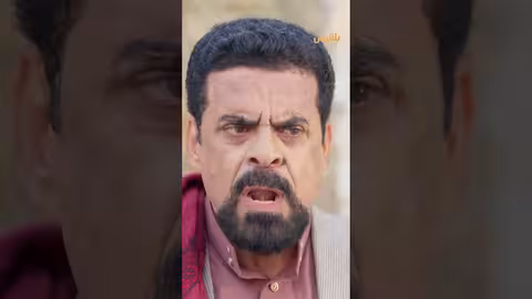 أم حنان تقلب على حارث - طريق إجباري