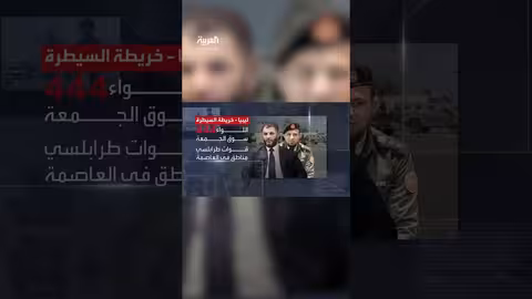 من يقف وراء اشتباكات طرابلس؟