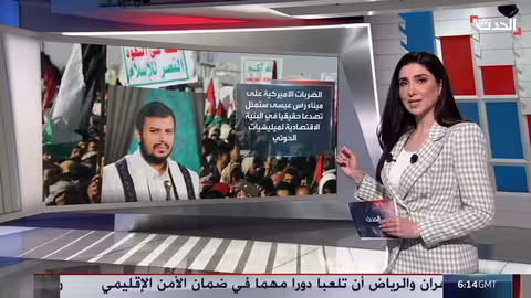 ميناء رأس عيسى شريان تمويل ضربات الحوثيين.. كيف؟