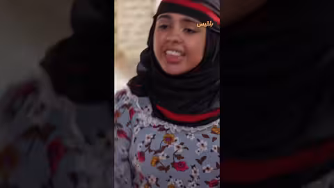 عبير لابوها: ما بتزوج حتى لو دفنتني حية - طريق إجباري