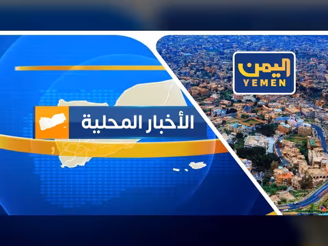 نشرة أخبار السابعة مع غازي الظبياني