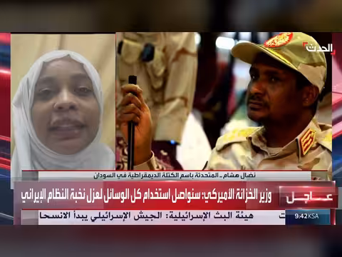 رد الجيش السوداني على مقترح أميركا