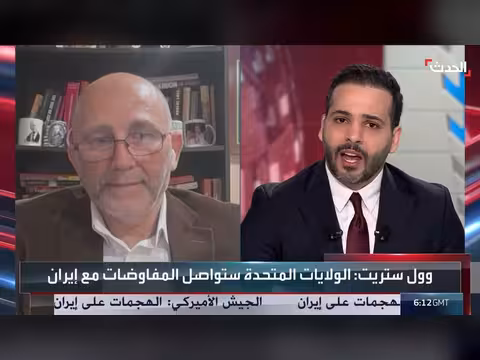 تفاصيل الهجمات الأمريكية على 80 هدفاً في إيران