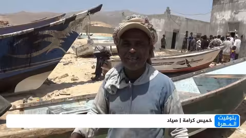 موسم الحبار في المهرة: أمل معيشي وتجديد للرزق