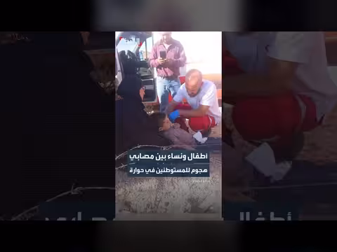 أطفال ونساء بين مصابي هجوم المستوطنين في حوارة