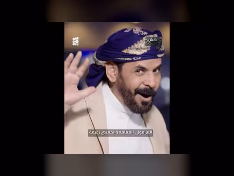 أغنية ثورة وماكان كان لمحمد الأضرعي في حلقة كش ملك2