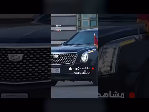 ترمب يصل مقر اجتماع الناتو في أنقرة