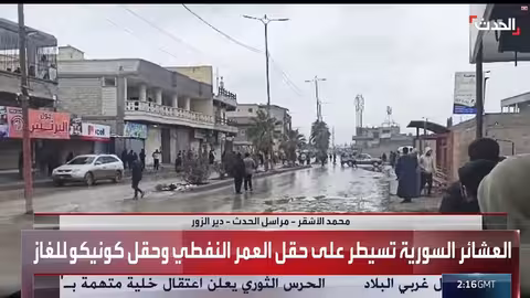 دير الزور خالية من عناصر قسد