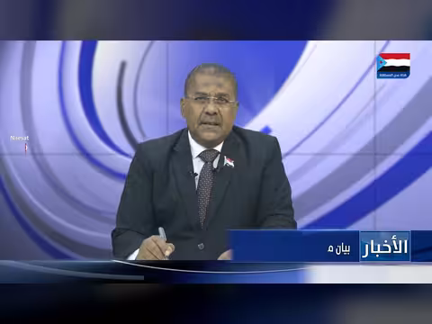بيان مليونية التصعيد ضد الوصاية
