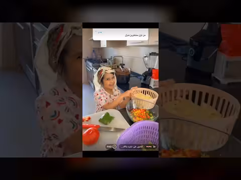 ناهي في المطبخ