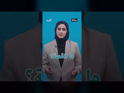 رفض الحوثيين لموعد إطلاق سراح المختطفين