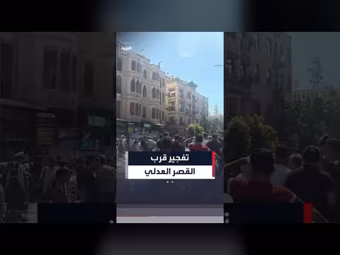 تفجير مقهى بدمشق يخلف قتلى وجرحى