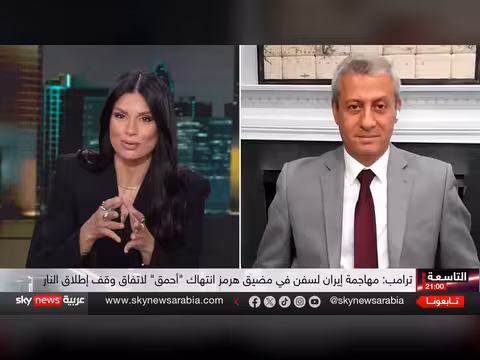 لماذا اختار ترامب التهدئة مع إيران؟