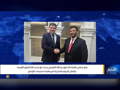 نشرة أخبار التاسعة مع حسن غالب
