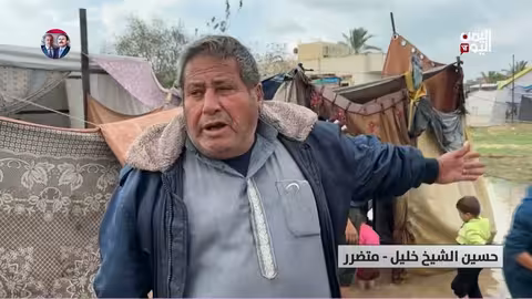 غزة: 15 قتيلاً ومعاناة نازحين بسبب المنخفض الجوي - تقرير