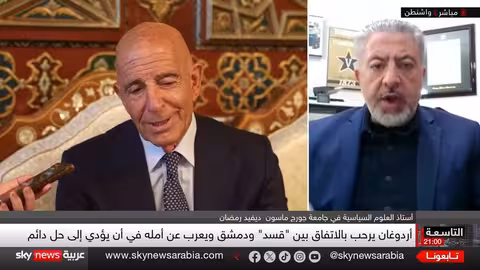 ترامب والأكراد: هل يتخلى عن دعمهم؟