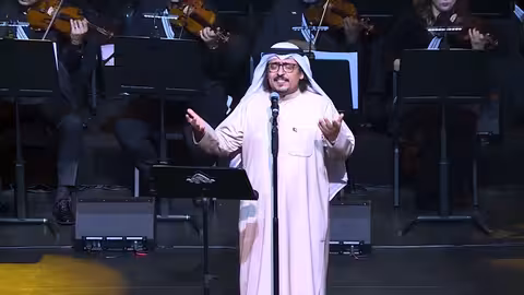 5/15 سقى الهاشمي بالاوركسترا أداء عبود خواجة توزيع محمد القحوم حفلة الكويت 2024
