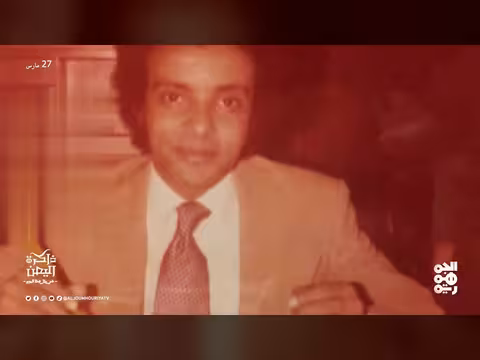 بدء المؤتمر التأسيسي لاتحاد المسرحيين الديمقراطيين في عدن 1973