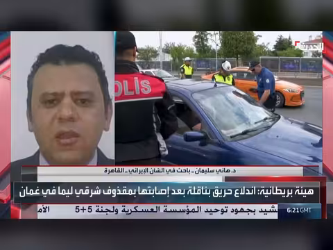 استمرار الفجوة بين أميركا وإيران