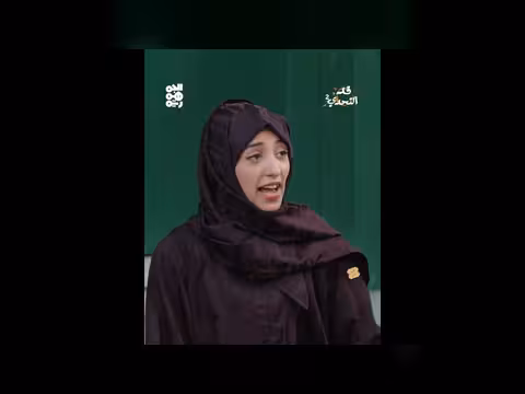 الفنانة نوف البريهي على بسطة ثياب