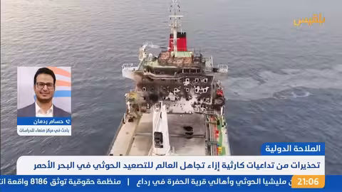 اشتباكات في البيضاء: قتلى وجرحى بين الحوثيين والأهالي