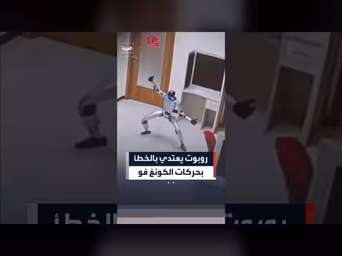 روبوت جوكو برابويسي يثير الجدل في إندونيسيا
