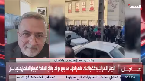 ترتيبات المنطقة تتجاوز الصراع الإيراني الإسرائيلي الأميركي