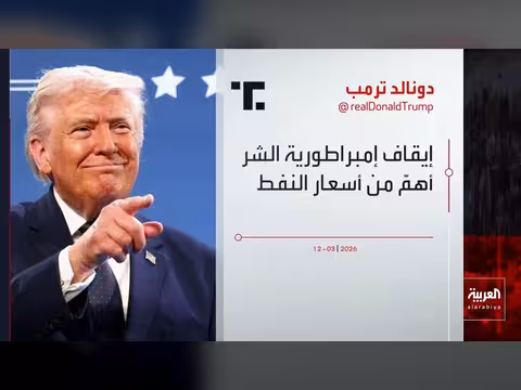 أكبر اضطراب في إمدادات النفط بسبب أزمة هرمز
