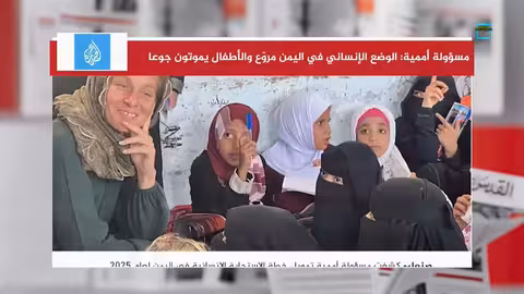 انسحاب حاملة طائرات أمريكية من البحر الأحمر وتواصل مع العليمي