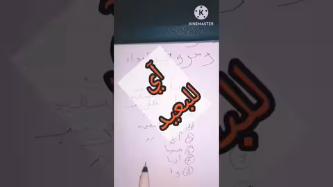 حروف النداء الثمانية ودلالتها