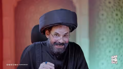 كش ملك الحلقة 18 ايش شرعيتك الفنان محمد الأضرعي