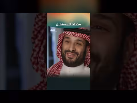 ذا لاين: أكبر مشروع للبنية التحتية في التاريخ