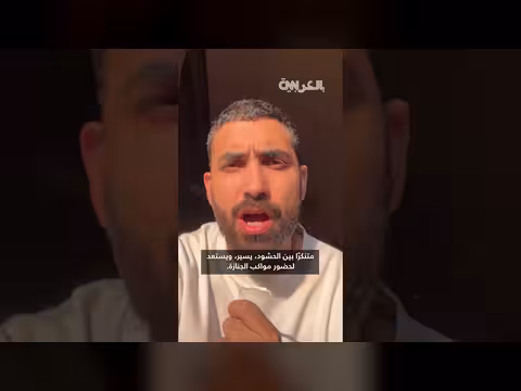 ظهور مجتبى خامنئي متنكرًا يثير تساؤلات