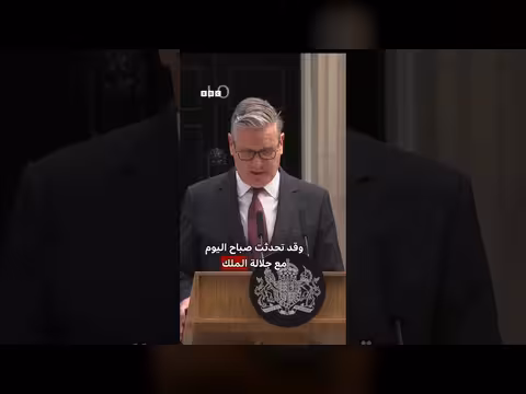 استقالة كير ستارمر من رئاسة الوزراء