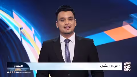 ثورة 2 ديسمبر: تحولات ومكاسب في مسار اليمن الوطني